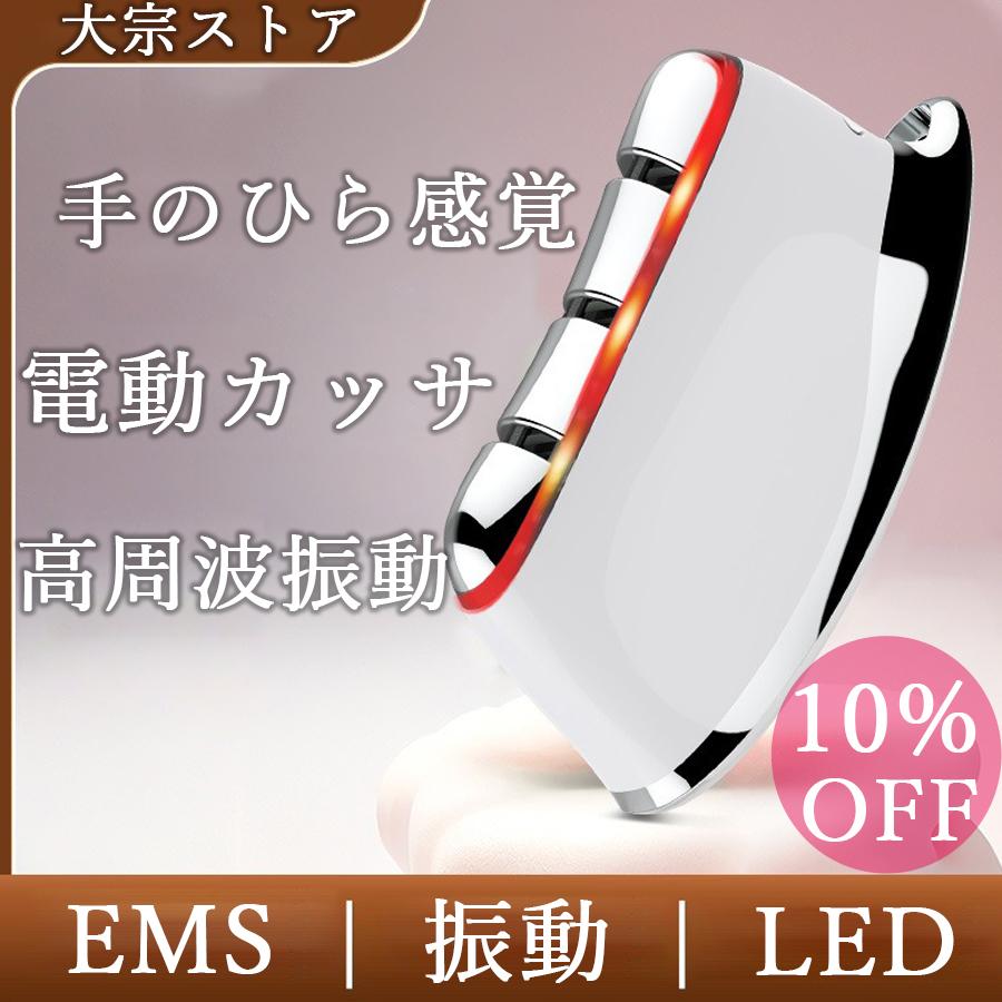 美顔器 EMS 高周波振動 毛穴ケア リフトアップ効果 ラジオ波 led美顔器 ネックケア 振動 温熱 全身マッサージ プレゼント 最適 2024｜GoldenClover店