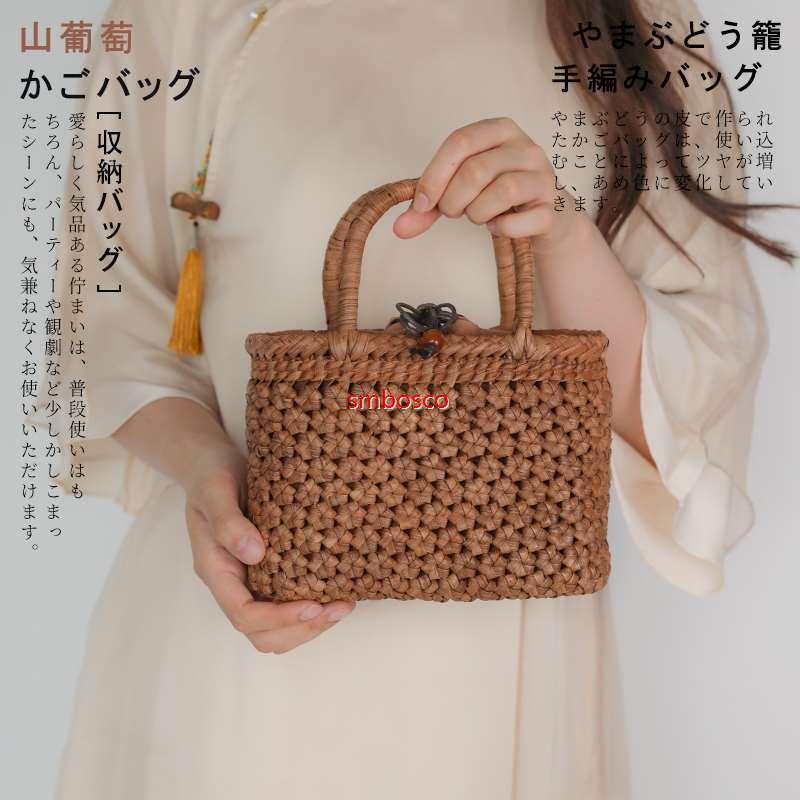 山葡萄 かごバッグ 内布付き 高級 六角 花編み 山ぶどう 職人手作り レディース フォーマル カジュアル おしゃれ かご トートバッグ ミニ籠バッグ