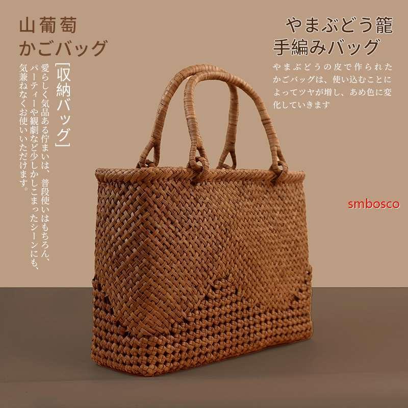 御前上等品 山葡萄かご御徒面子 手編み 網代編み 六角花編み やまぶどう籠 レディース カゴ御徒面子 山ぶどう籠 茶道具 納める御徒面子 合切袋 トートバッグ