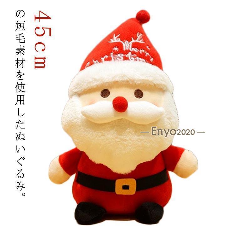 サンタクロース ぬいぐるみ キディランド　サンタ　置き物　クリスマス　サンタさん Amazon | サンタクロース 回転 踊る 人形サンタさん 音楽付き