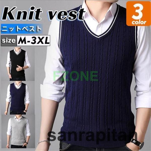 楽天市場】ゴルフウェア メンズ ゴルフベスト ニットベスト Vネック