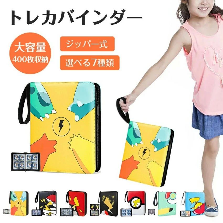 楽天市場】ポケモンカードゲーム コレクションファイル リザードンVS