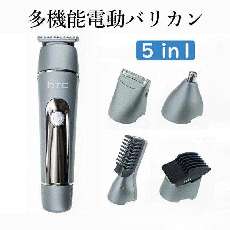 SMARTBRAIN バリカン Amazon | ロゼンスター 電動バリカン デジタル充電交流式 ヘア