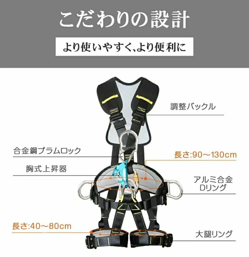 馬具型安全性のある帯 ワンタッチバックル フルハーネス 幽客yd 仕掛ける 蛇腹ダブルランヤード付き添い人 堕ちる取り締まり用手道具 新判定基準其れ相応 (フルハー