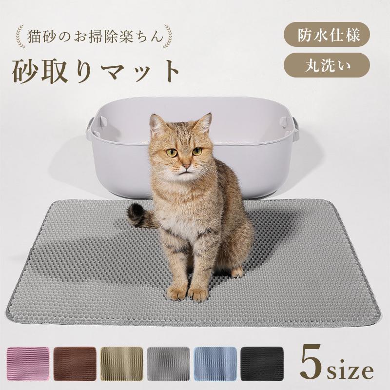 楽天市場】ペッツリー/ペッツリープラス 対応 猫砂取りマット 全自動猫 