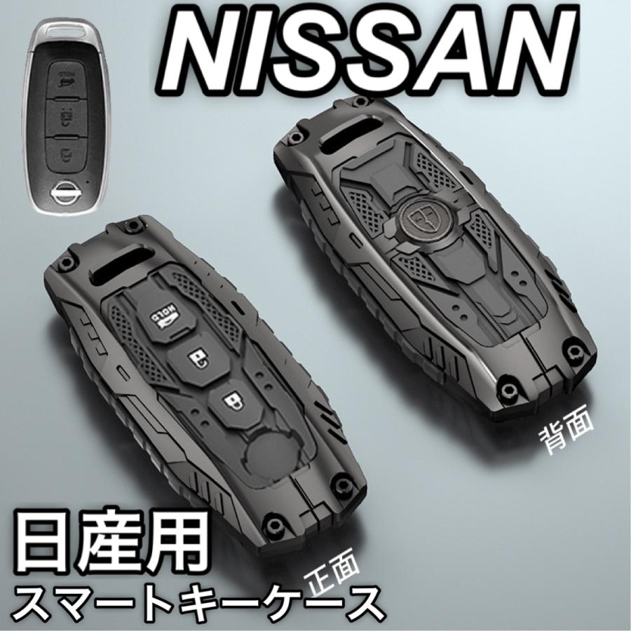 新発売 日産 NISSAN 高級 ガンダムタイプ エクストレイル セレナ 日産サクラ アリア ルークス エルグランド キーケース レザー キーカバー 金属 プレゼント画像