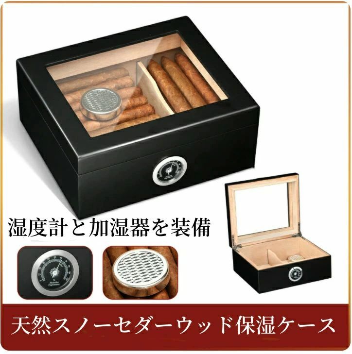 ！ 葉巻ケース シガーケース 木製 保湿 携帯 喫煙器具 レザー 雪松木 製品 ポータブル 収納ケース 旅行　父の日 贈り物 プレ