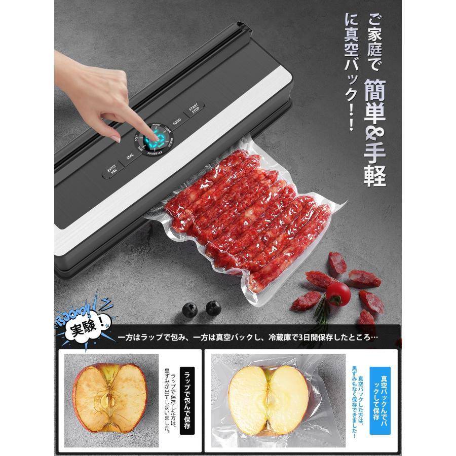 真空パック機 フードシーラー【2024新 85kpa吸力】家庭用自動真空密封パック機 汁物対応 真空パック器 乾湿両用 多機能