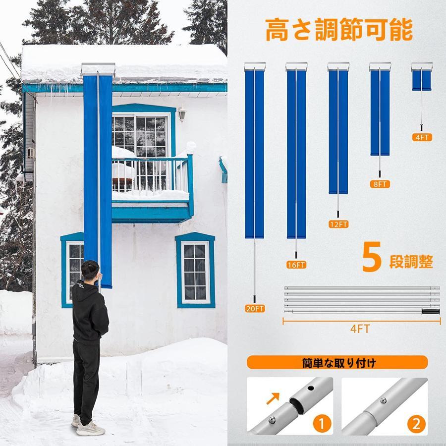 雪降ろし棒 屋根 スノーダンプ 屋根雪かき 雪下ろし 道具アルミ 組立式 多機能 雪庇落とし 全長約610cm 長さ 5段階調整可能 ロング雪落|GoldenClover店