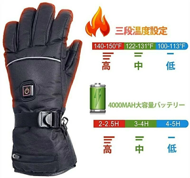 電熱グローブ 充電式 暖房手袋 バイクグローブ メンズ レディース バイク用手袋 3段温度調整 裏起毛 防水 防寒 電熱ヒートグローブ 電熱