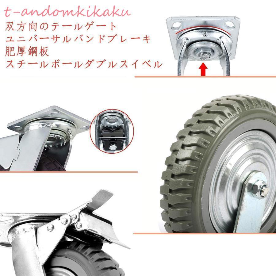 8インチ キャスター タイヤ 車輪200MM 静音キャスター 台車 交換 産業用 耐荷重1000KG-4 頑丈な360°自在車キャスター 家具キャスター