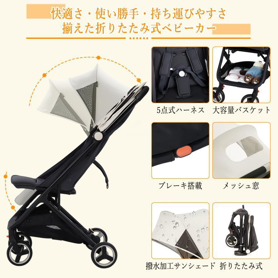 限定価格 ベビーカー b型 軽量 コンパクト ベビーカー 折りたたみ リクライニング 赤ちゃん お出かけ ベビー キッズ 出産準備 出産祝い