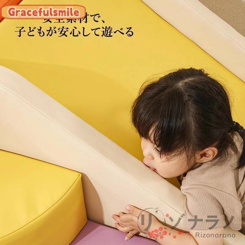 ソフトブロック プレイマット 自由に組み合わせ 滑り台 クッション アスレチック おもちゃ 玩具 大型遊具 室内遊具 キッズコーナー 子供