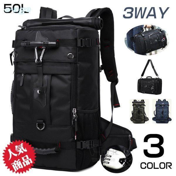 バックパック リュックサック 登山リュック メンズ レディース 50L 40L 大容量 3Way 防災 アウトドア 遠足 旅行｜GoldenClover店