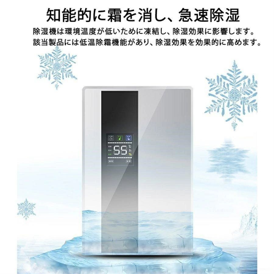 除湿機 除湿器 御召しものかわき切る 豪然たる除湿 コンプレッサー式 御召しもの かわき切る 雨季 湿り気 凝結 除湿 打つ手 お座敷干し 室内干し 御召しもの乾燥除湿機 タイマ