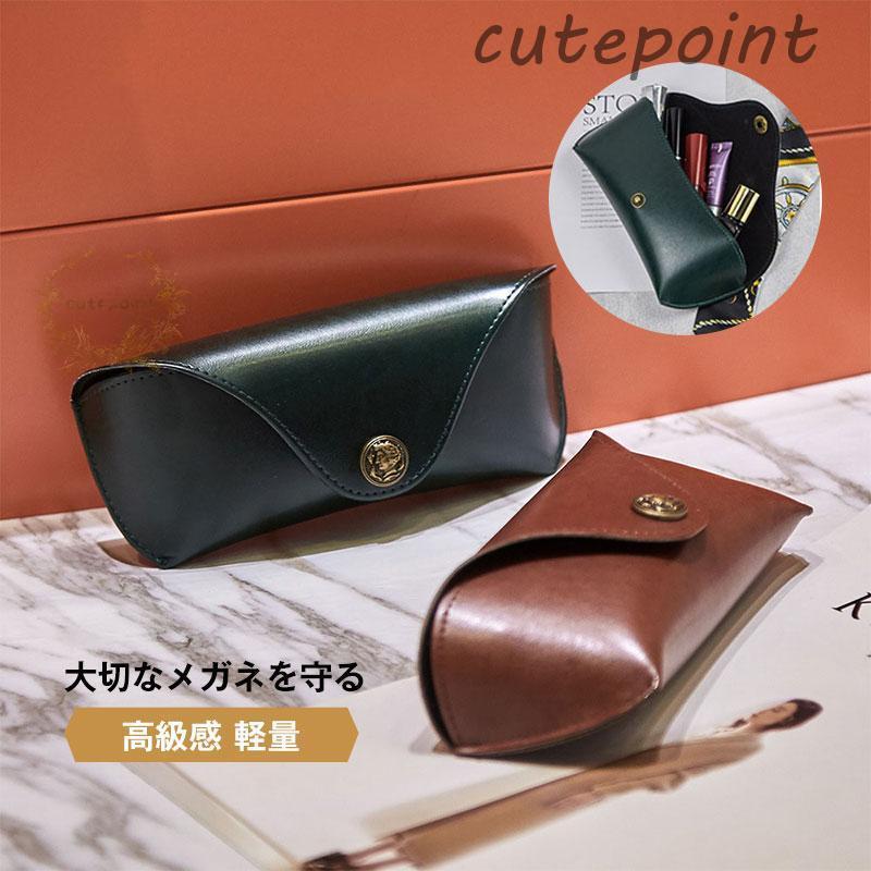 楽天市場】サングラスケース サングラス ケース メガネケース ブラック