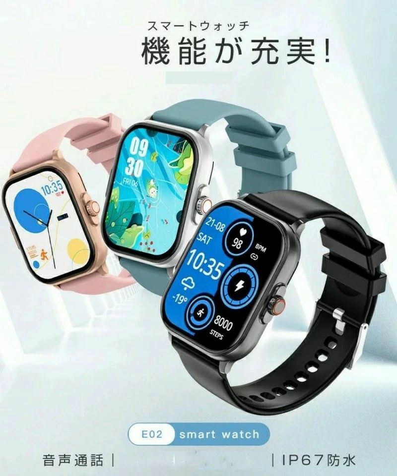 【最新版 工業プラント直営 】スマートウォッチ 日本製 検出器 2.01in大画面 文字記号盤親しさとり備える Smart Watch Twitter/Facebook/Line/着信告げ知らせる