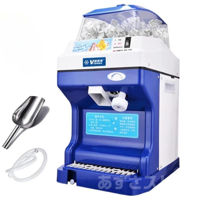 楽天市場】Vtsmax 110V電動 業務用かき氷機 容量6L 400kg/h かき氷