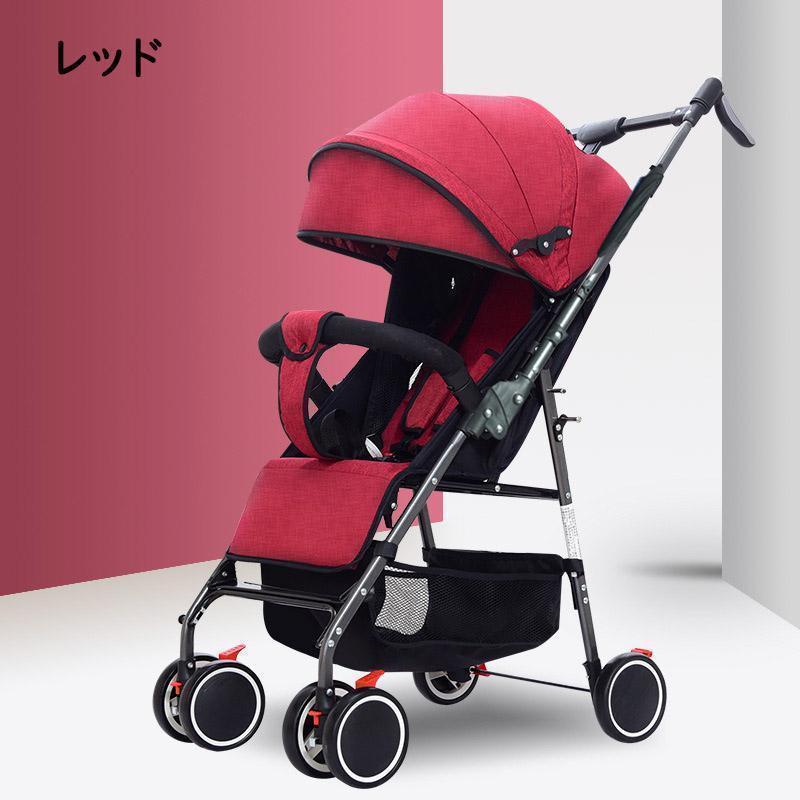 超パウダーコンパクト！ B型 乳母車折り畳み 軽さ 乳母車 たは6カ月-最長36カ月 リクライニング可 車ブート 軽さ 5点式安全性のある三尺帯 大