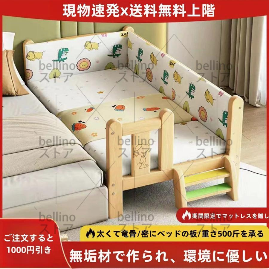 赤ちゃん臥榻 赤んぼう 上がり段 木製 生まれながら木 シングル臥榻 今めかしい 子供部屋 一人暮らし 生み出すこと祝賀会 はいり込む式 差し上げ物 大きさより分ける能力のある 柵付