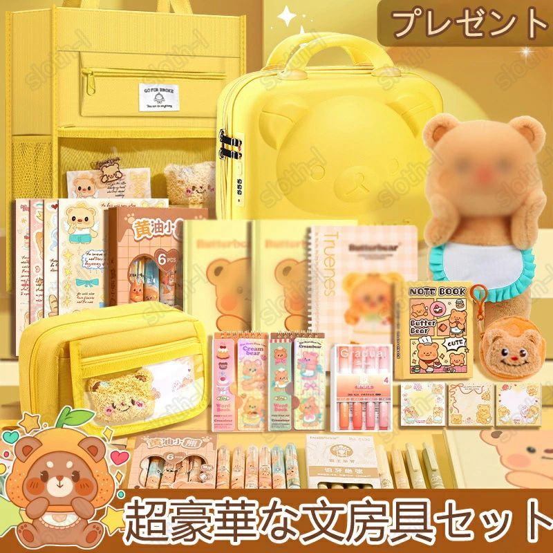 【新出荷】超豪華な文房具セット 携帯便利 収納ケース付き 描き用 学習玩具 知育玩具 子供用文房具 鉛筆 ボールペン 定規 消しゴム ハサ|GoldenClover店