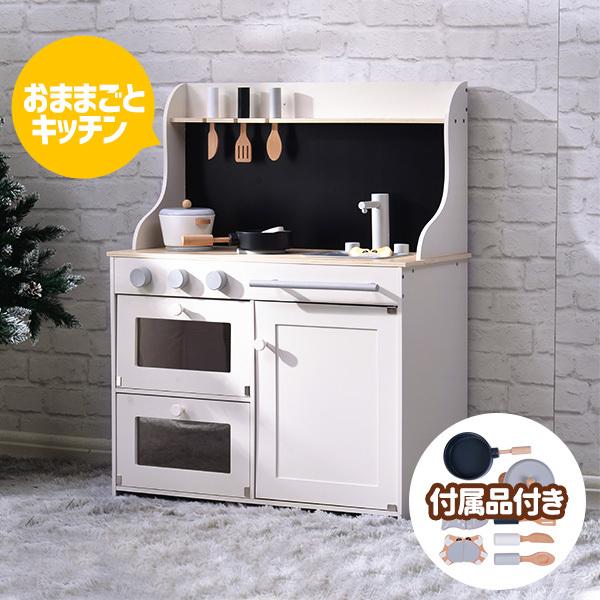 おままごとキッチン 木製 付属品付き ままごとセット 誕生日 台所 知育玩具 子供用 収納 まねっこ コンロミニキッチン プレゼント