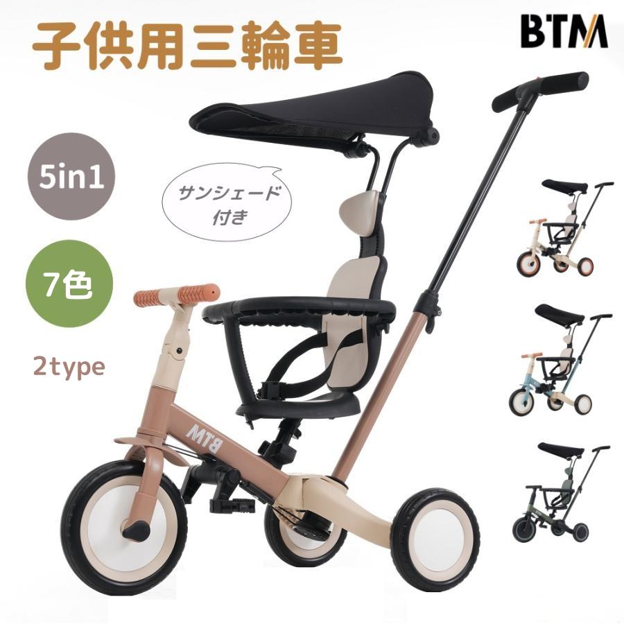 キティちゃん　押し棒付き三輪車 アウトレット】ハローキティ 三輪車 かじとり 折りたたみ 手押し
