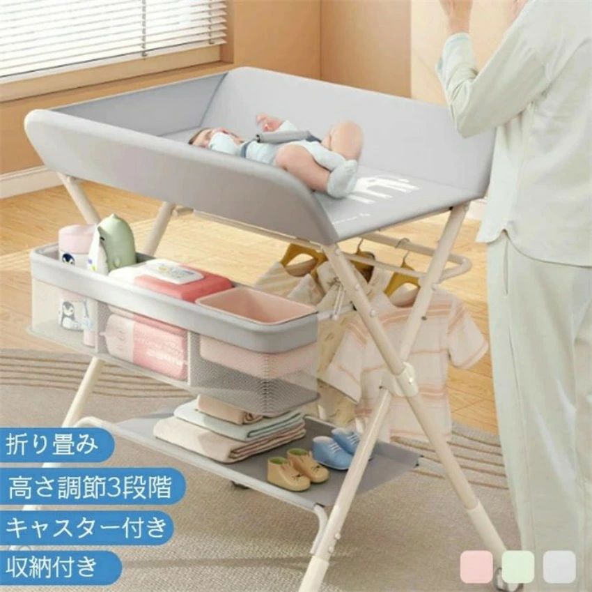 オムツ交換台 おむつ台 おむつ替え台 おむつ交換 ダイパーチェンジ 赤ちゃん 子供 収納 収納棚 シンプル デザイン おしゃれ 子供部屋 リ