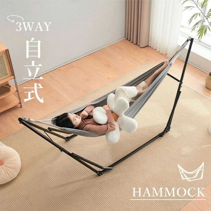 ハンモック 独立独歩式 3 way 携帯型ハンモック ハンガー引っ掛かり 専用入れもの付き添い人 チェアー 室内 折りたたみ かっこ良い 図案化 アウトド インテリア・寝具・収納-寝具