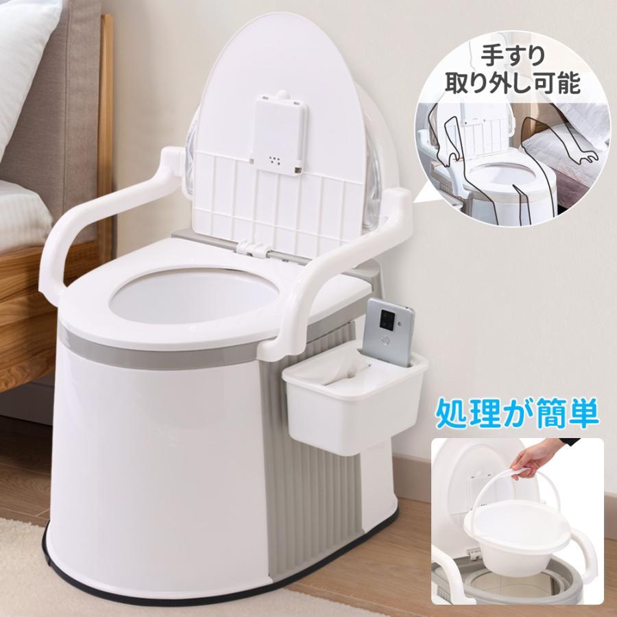ポータブルトイレ 介護 簡易トイレ 災害用 非常用 手すり付き 大人用 洗えるカゴ付き 妊婦 高齢者用トイレ ゴミ袋使用可 寝室用 キャン