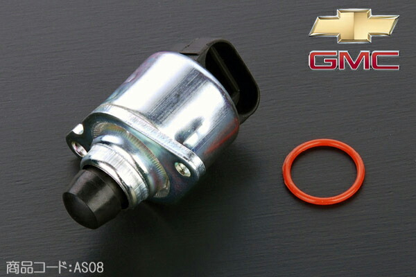 アイドリングスピードコントロールバルブ Compatible With 528e 1987-1988 For 325Li 1987 楽天市場】ISC バルブ スバル インプレッサ GC1 GC2 GC4 GC6 GC8 アイドルスピードコントロールバルブ 22650-AA240 22650AA240  : WIDE RANGE Compatible With 528e 1987-1988 For ... アイドルコントロールバルブ 17112478 は GMC に適合します