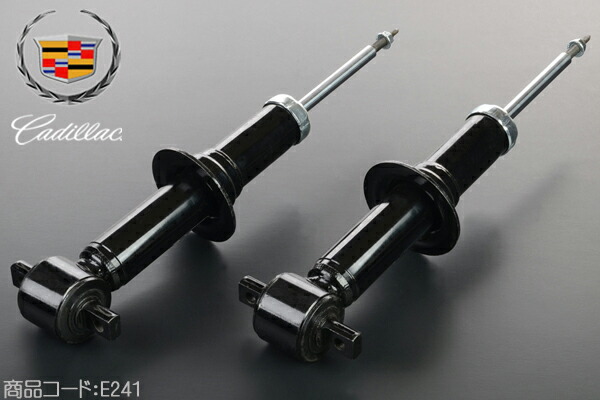 楽天市場】リア ショックアブソーバー エアサス 【適合車】00-06y 07