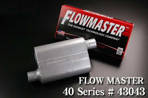 FLOWMASTER スーパー 50 タイコ　マフラー Flowmaster マフラー タイコ スーパー50シリーズ 524553 2.25