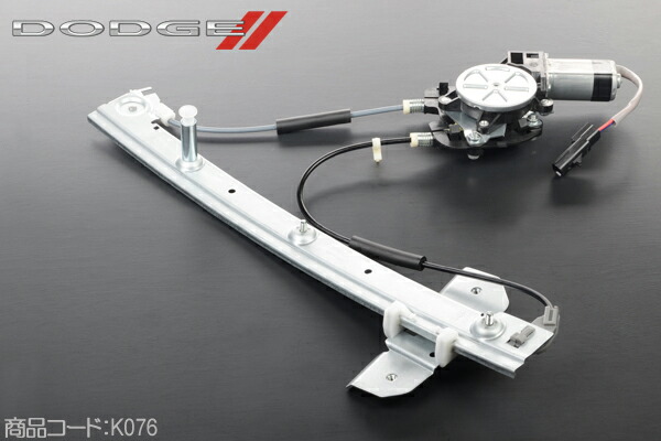 新品♪99～　シルバラード　02～　アバランチ　ウインドウレギュレーター　右フロント DORMAN♪99～ シルバラード 02～06 アバランチ パワーウインドウ