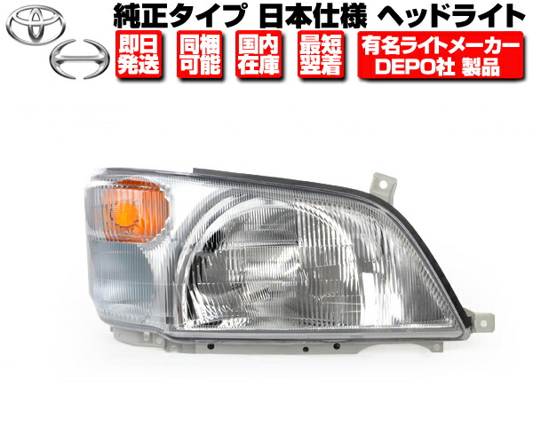 美品★トヨエース/ダイナ/デュトロ★XZU605純正LED左右ヘッドライト 日野 デュトロ トヨタ ダイナ トヨエース ヘッドライト 現行