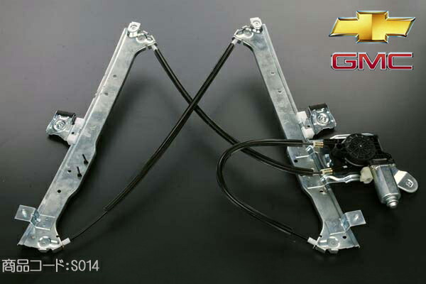 ホンダS600 左ウインドウ レギュレーター中古品 検索 Honda S800 Yahoo!オークション -「左リアレギュレーター」(ホンダ用) (自動車