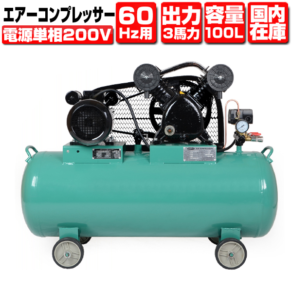 楽天市場】KAZ 和コーポレーション エアーコンプレッサー SP