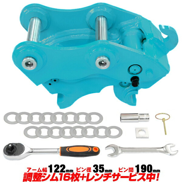 楽天市場】クイックヒッチ ピン径40mm アーム幅134mm クボタ 半年保証