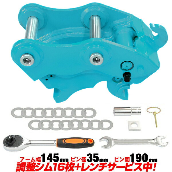 コベルコ建機　SK140SRLC クイックヒッチ法バケセット　1/50 コベルコ建機 SK140SRLC クイックヒッチ法バケセット 1/50