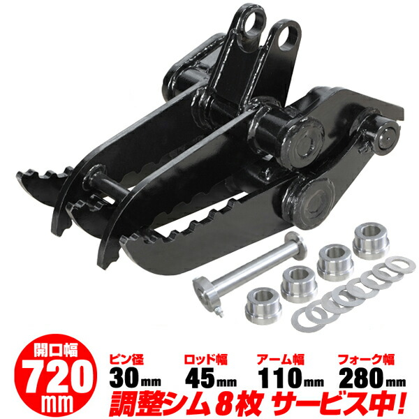 楽天市場】2点式ハサミ ピン径25mm PC03-1 SV08 Vio10 K005