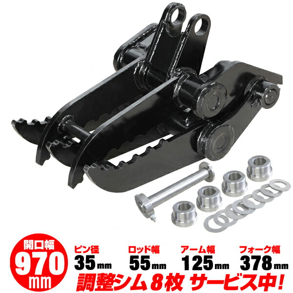楽天市場】2点式 機械式 フォーク ヤンマー ピン径30mm アーム幅110mm 