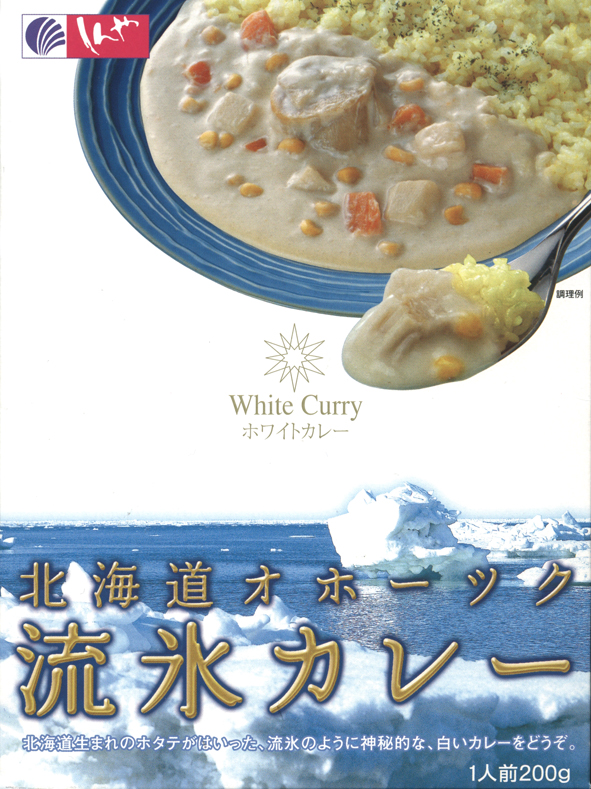 楽天市場】おうちで食べられる【自由軒 名物カレー】（200g）【RCP