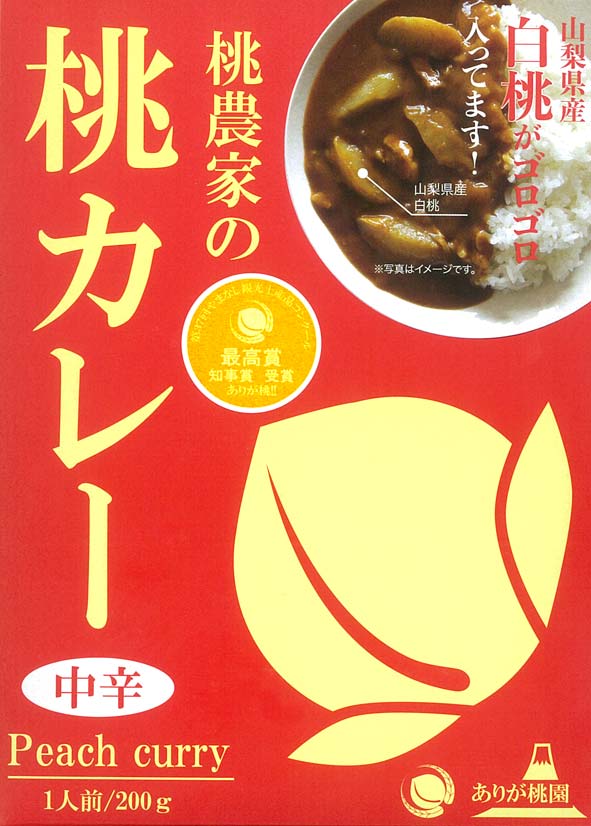 楽天市場 日本一の桃の里 山梨より 桃農家の桃カレー 180ｇ Rcp ご当地カレー レトルトカレー 山梨県 ギフト 景品 賞品 贈答 お祝い 内祝い お中元 イベント 結婚式 二次会 暑中見舞い 地カレー家 楽天市場店