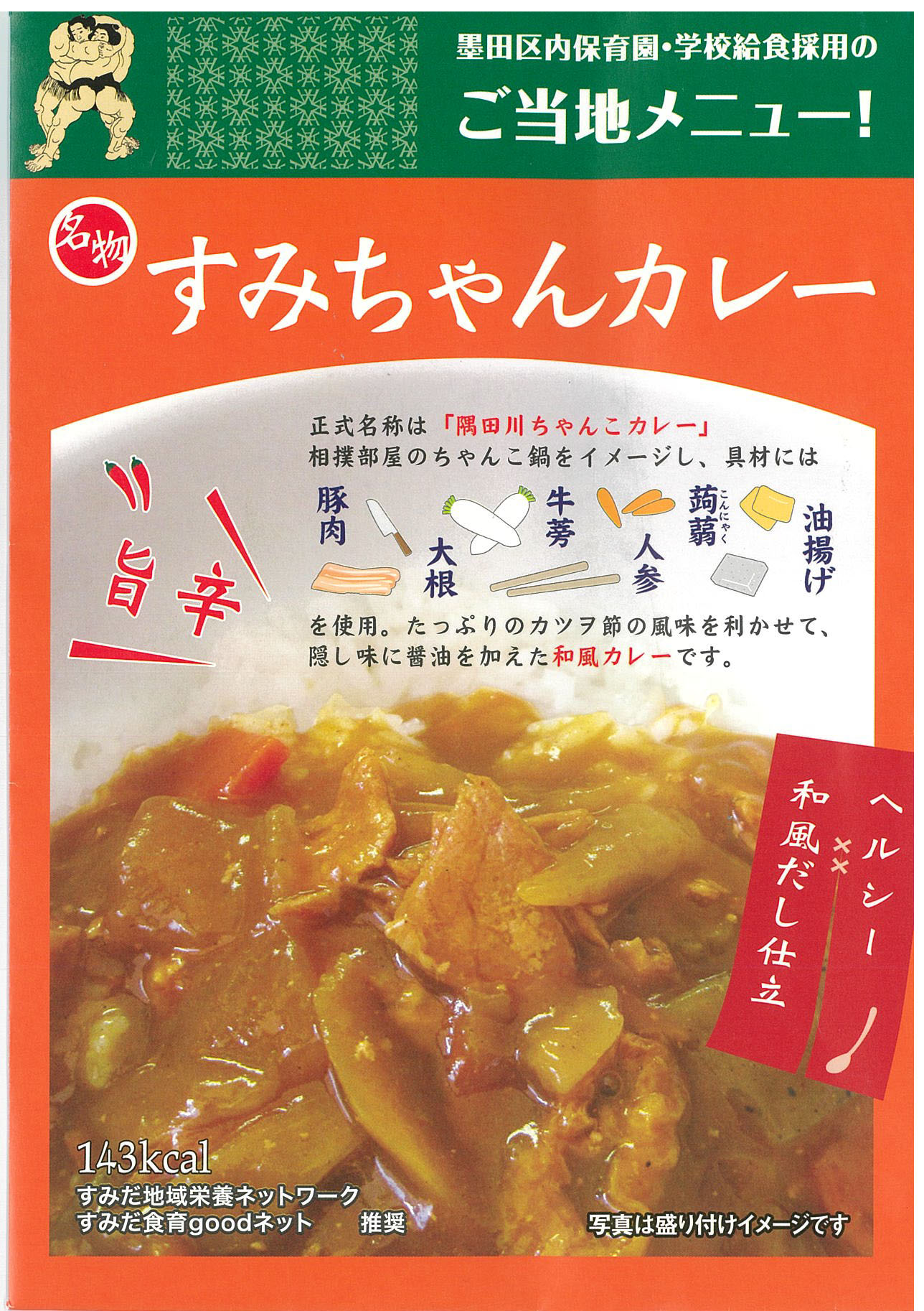 楽天市場】おうちで食べられる【自由軒 名物カレー】（200g）【RCP