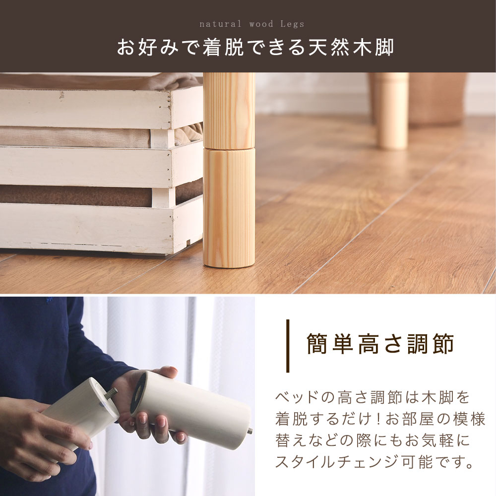 ベッド 3段階高さ調節 シングル 収納 ベッドフレーム フレーム ベッドフレーム 3段階高さ調節 天然木 コンセント ナチュラル 多機能スマホスタンド コンセント付き 木製 シングルベッド ベット ブラウン 宮付き ホワイト シングルベット すのこベッド すのこベット ベッド 3段階高さ調節 シングル 収納 ベッドフレーム フレーム ベッドフレーム 3段階高さ調節 天然木 コンセント ナチュラル 多機能スマホスタンド コンセント付き 木製 シングルベッド ベット ブラウン 宮付き ホワイト シングルベット すのこベッド すのこベット