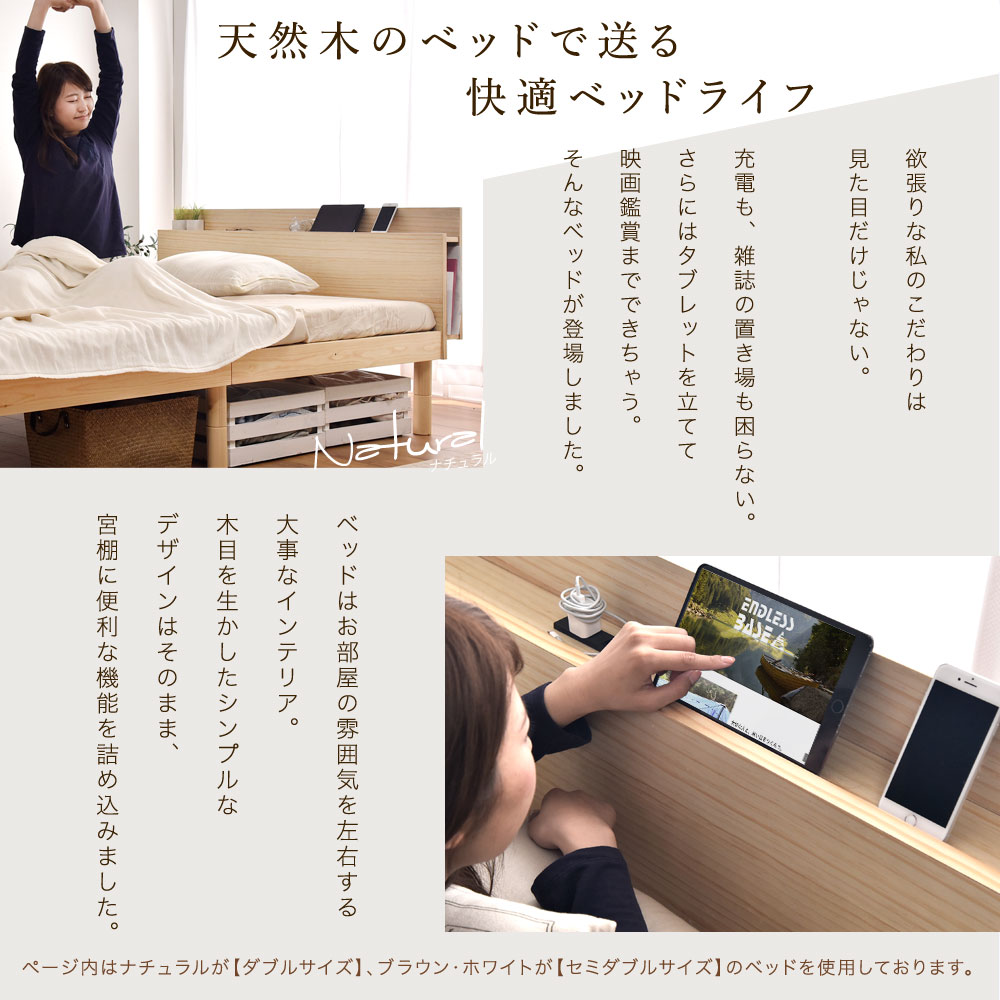ベッド 3段階高さ調節 シングル 収納 ベッドフレーム フレーム ベッドフレーム 3段階高さ調節 天然木 コンセント ナチュラル 多機能スマホスタンド コンセント付き 木製 シングルベッド ベット ブラウン 宮付き ホワイト シングルベット すのこベッド すのこベット ベッド 3段階高さ調節 シングル 収納 ベッドフレーム フレーム ベッドフレーム 3段階高さ調節 天然木 コンセント ナチュラル 多機能スマホスタンド コンセント付き 木製 シングルベッド ベット ブラウン 宮付き ホワイト シングルベット すのこベッド すのこベット