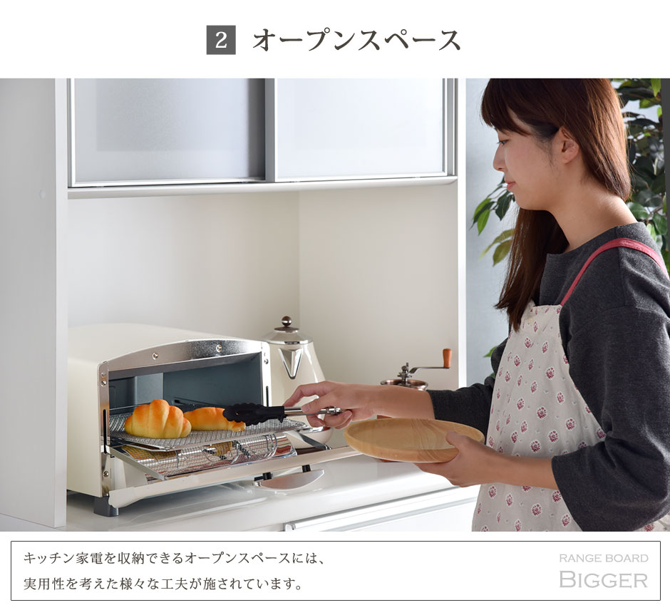 国産 大川家具 国産 レンジ台 幅 電子レンジ台 大型レンジ対応 完成品 食器棚 キッチン収納 キッチンラック レンジラック 日本製 家電収納 コンセント ハイタイプ 台所 おしゃれ スリム 超大型商品 後払い 時間指定不可 Butlerchimneys Com