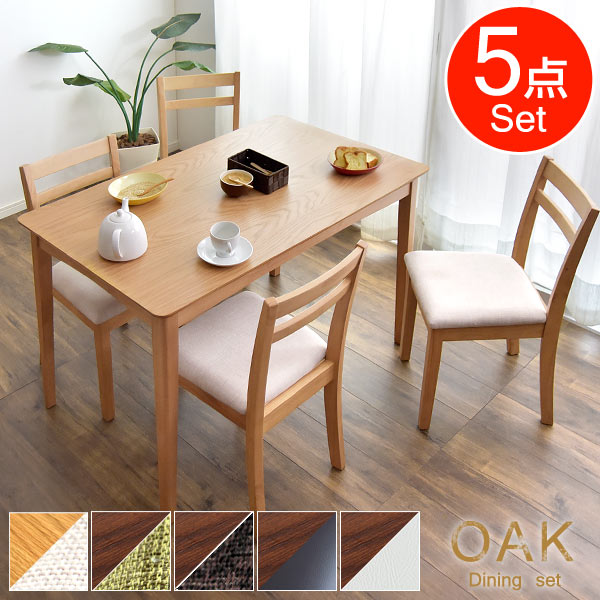 楽天市場】【正午~クーポン5%引】 北欧 ダイニングテーブル