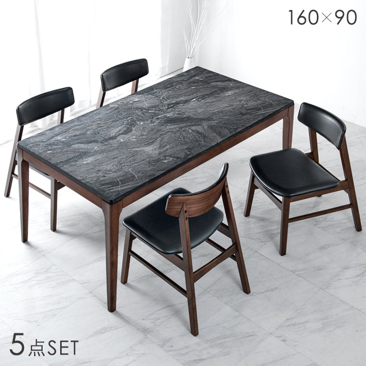 大理石調 ダイニングセット スクエア 美品】大理石調ダイニングセット（テーブル＋チェア4脚）5点セット