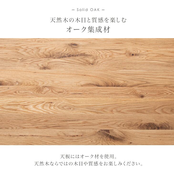 搬入設置込み ダイニングテーブル 単品 0 90 オーク無垢 6人掛け 突き板 天然木 木製 長方形 ダイニング テーブル 食卓テーブル 一枚板 風 木脚 超大型商品 Mpgbooks Com
